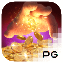 点石成金